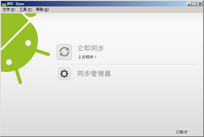 htc sync�ٷ�ͬ����������